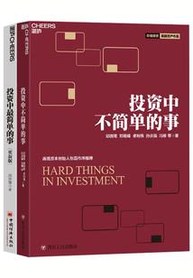 爱若无昔