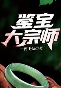 躯体大力量