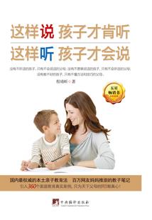 特殊角色
