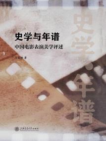 御龙之鬼