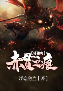 冰雪神尊