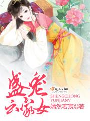 合金战争