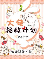 坏男别爱