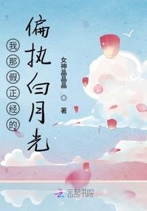 错爱娇妻：薄情总裁，求放过！