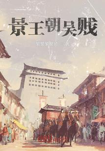 没有名气的侦探