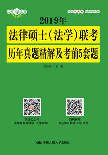 剑伐九霄