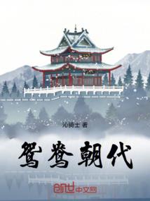 异宋风流