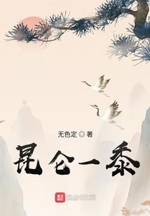 我在马路边，捡到一分钱