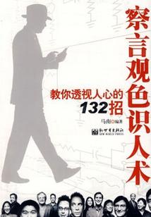 许我一世芳华