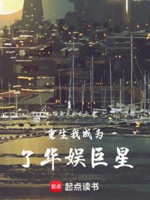 傲世六界