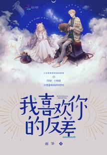 牧少太痴情