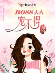 嫡女攻略：步步生莲