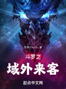 当死亡突然来敲门