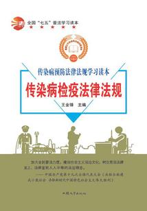 姑娘来求仙