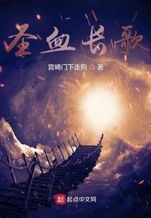 死生江湖