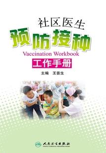 花与人的异族恋