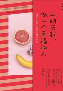 寻龙秘术