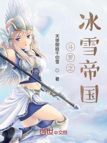 综漫之无限杀戮