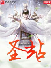 都市之雷电武神