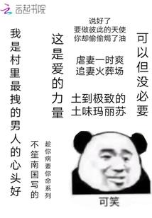 诡道小妖精