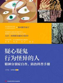 爱情的无奈