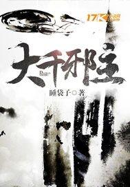 末世魂赎