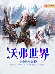 正式对决打脸