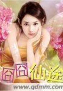 悠然水乡情