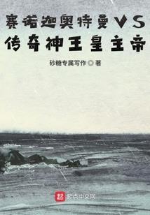 真爱相守五千年