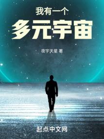 深海里的浅水鱼