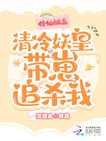 总裁涅槃