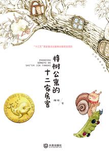 剑圣异世录