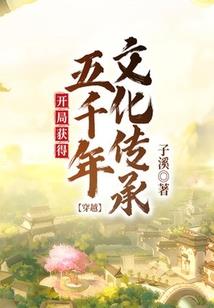 飞越自由