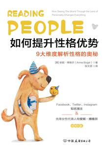 幸福错过