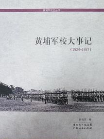 第二星球