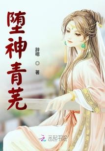 高手传说
