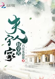不正常生物大入侵