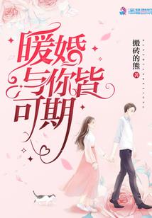 腹黑姐妹：宝贝你别跑