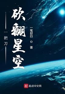 末日中的曙光