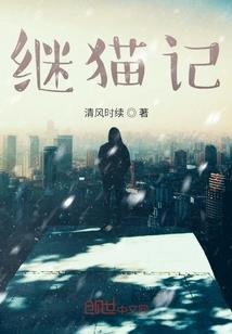 冷酷王子追妻旅