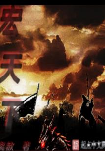 雨落苍穹