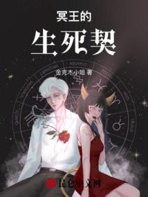花季的婚约