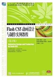 火影忍者之李洛天传