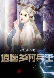 在下郭嘉