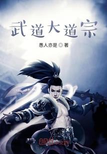 阴极权杖