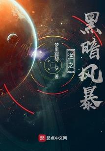 玄奥之界