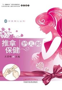 冷心绝爱