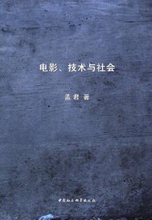弑饮神之血