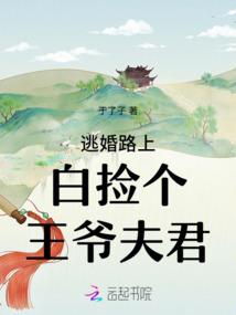 地狱魔君