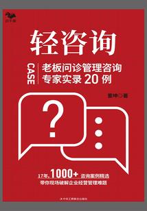 十方禁地